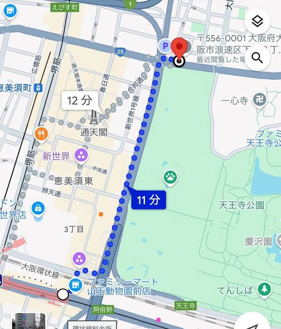 【三米通天閣】602-6Fb難波商圈天王寺心斎橋10Min Appartement Osaka